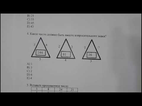 Видео: Математическая грамотность. Подготовка к ЕНТ