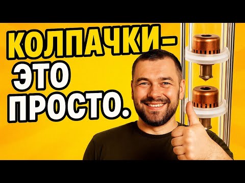 Видео: 🔥 Как сделать ИДЕАЛЬНЫЙ САМОГОН с первого раза? Секреты перегона на колпачках для новичков!
