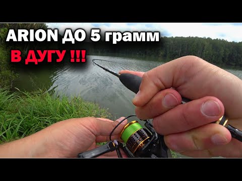 Видео: ВЛЕТЕЛА  КРУПНАЯ ЩУКА  НА  ARION 702 ULS ! Рыбалка на спиннинг