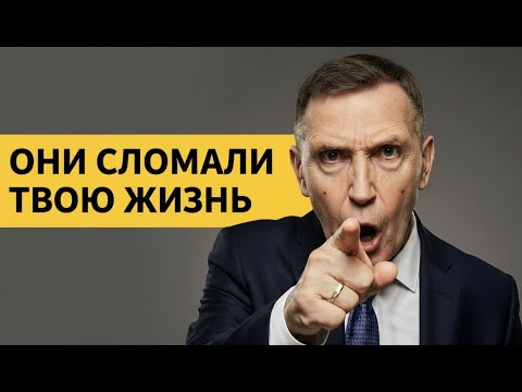 Видео: Во всем виноваты твои родители!