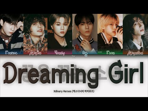 Видео: Xdinary Heroes - Dreaming Girl [ПЕРЕВОД НА РУССКИЙ/КИРИЛЛИЗАЦИЯ Color Coded Lyrics]