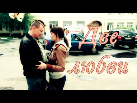 Видео: Я лечу. Две любви