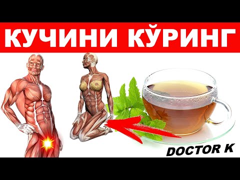 Видео: АЁЛЛАР КЎРМАСИН! ЭРКАКЛАР ЁТАР ОЛДИ ИЧИНГ НАТИЖАСИДАН ШОКДА БЎЛАСИЗ.