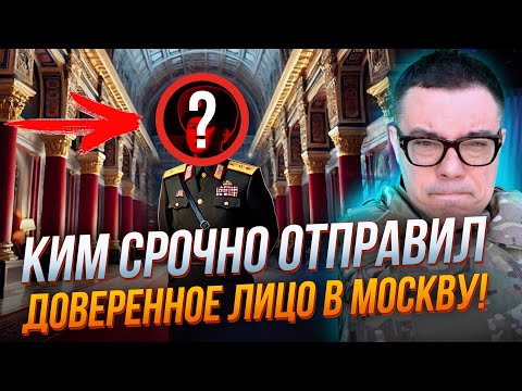 Видео: ⚡ПОЗДНО НОЧЬЮ! сразу три генерала КНДР зашли в кремль/ Сийярто опозорился в Минске | БЕРЕЗОВЕЦ