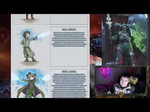 Видео: Главная проблема псайкеров Империума и зачем им нужны псиглушители