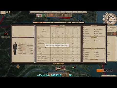 Видео: ⚔️Grand Tactician Civil War⚔️ -   🎮Лучшая стратегия🎮за КША учимся играть