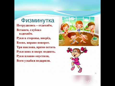 Видео: Буква Э. Звук [э]