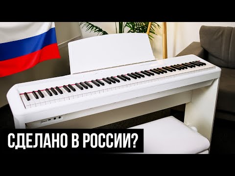 Видео: ЭТО звучит как Yamaha, а стоит в 2 РАЗА ДЕШЕВЛЕ! Цифровое пианино Muzplanet P45