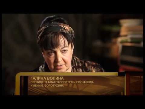 Видео: Последний день. Валерий Золотухин