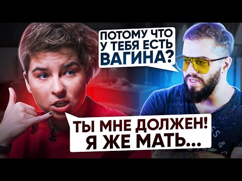 Видео: Блогер ИЗДEВАЕTCЯ над "ЯЖЕMATЕРЬЮ" на интервью!