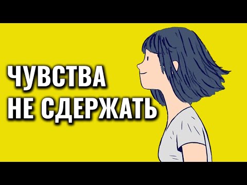 Видео: Игра Удивит За 40 Минут - Florence