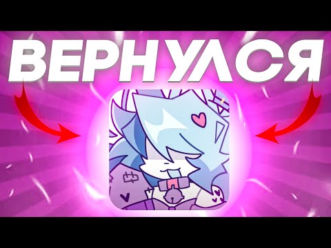 Видео: 😲Soul ВЕРНУЛСЯ в ФОРСАКЕН? НОВАЯ ДРАММА в Roblox Forsaken