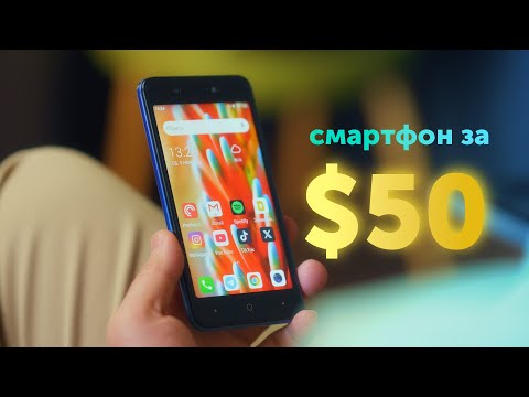 Видео: САМЫЙ ДЕШЁВЫЙ СМАРТФОН за $50. Он вообще работает?