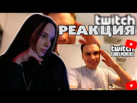 Видео: ЛЕРОН БАРОН СМОТРИТ: Топ Моменты с Twitch | Купил Квартиру в Москве