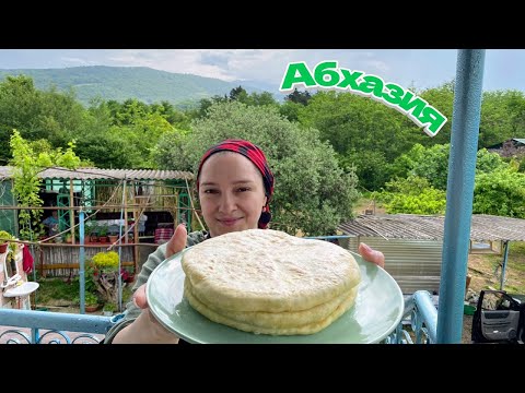 Видео: Готовлю в отпуске. Сырные ПЫШКИ с зеленью, цыганка готовит.