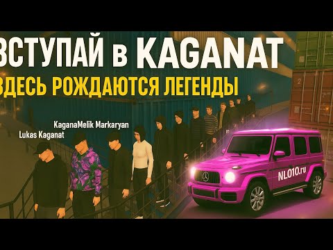 Видео: ПЕРЕСТРЕЛКИ ВМЕСТЕ С МАФИЕЙ "KAGANAT" | ОБЗОР НА НОВЫЙ Mercedes G63 Monolith  | ГРАНД МОБАЙЛ
