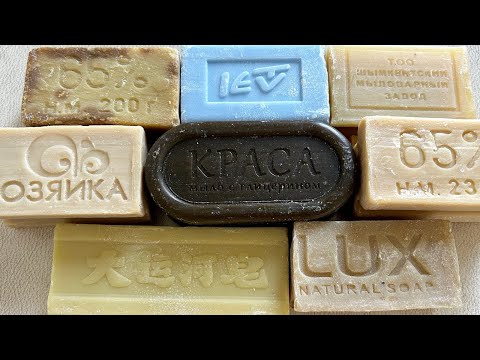 Видео: 30 min | laundry soaps | ASMR soap cutting | Soap Carving | АСМР МЫЛА | Резка мыла