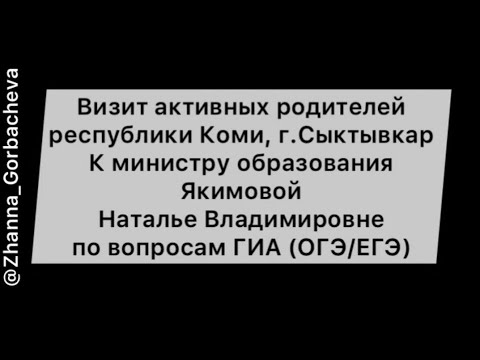 Видео: ИА или ГИА ОБЯЗАТЕЛЬНО ⁉️  МЫ ЗНАЕМ В ЧЕМ ФИШКА ✊️ Мамы молодцы. СКОРО ЭФИР на эту тему!