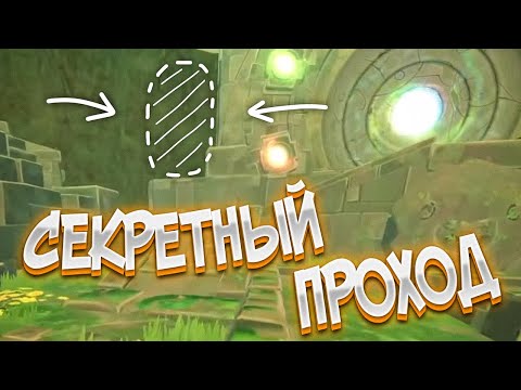 Видео: Slime Rancher. РАНДОМНОЕ ПРОХОЖДЕНИЕ! СЕКРЕТНЫЙ ПРОХОД #3