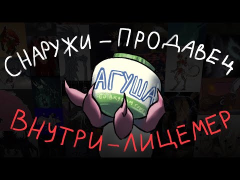 Видео: (НЕ) САМЫЙ ХОРОШИЙ ПРОДАВЕЦ В СОНАРИИ | Creatures of Sonaria | Сонария | ROBLOX