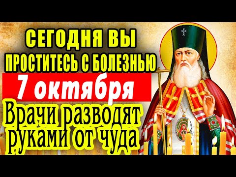 Видео: ЧУДО ИСЦЕЛЕНИЯ-ВРАЧИ РАЗВОДЯТ РУКАМИ ПОСЛЕ МОЛИТВЫ ЭТОМУ ЦЕЛИТЕЛЮ