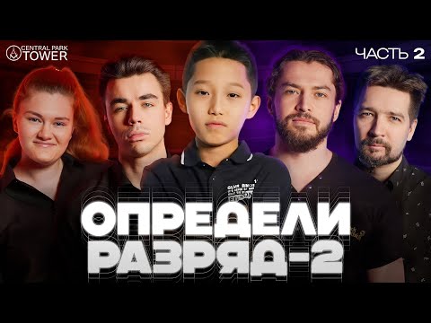 Видео: ФИНАЛ! ГРОБ или КОГОТЬ? Омариев проверяет 8-летнего Рому Шогджиева! Финал Гальченко - Шогджиев!