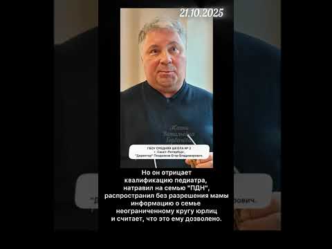 Видео: НАШЕЙ МАМЕ ВРУНЫ И БЕЗГРАМОТНЫЕ КОММЕРСАНТЫ НЕ ПО ЗУБАМ ✊✊✊ИСТОРИЯ из СПБ, ч.2🤦🏻