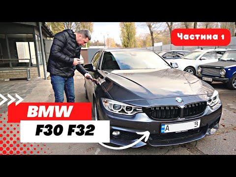 Видео: Лучшая тачка в 25к. Подбор живой Bmw 330/430 часть 1