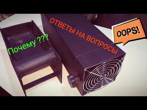 Видео: Горелка на отработанном масле!Відповіді на питання підписників! Пальник на відробці.Waste oil burner