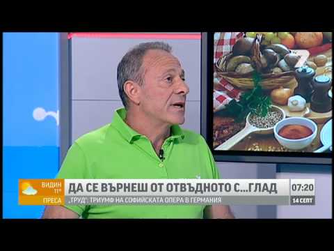 Видео: Владимир Мутаров: Оздравях чрез храна, забравих лекарствата