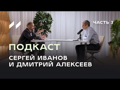 Видео: Средиземноморская диета и другие пищевые интервенции. Подкаст 3 Сергея Иванова и Дмитрия Алексеева