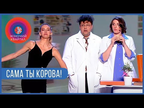 Видео: Короче говоря, решила похудеть к лету | Женский Квартал 2021