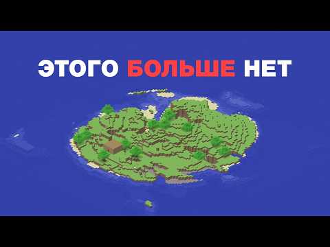 Видео: Крутые майнкрафт фичи, которые никогда не реализуют