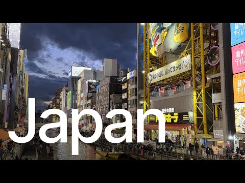 Видео: Япония. Путешествие по Осаке, Кобе и Наре