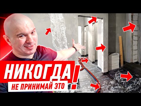 Видео: НИКОГДА НЕ ПРИНИМАЙ ЭТО У МАСТЕРОВ! #243