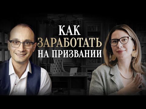 Видео: Как побороть страх провала и неудачи? Живая коуч-сессия