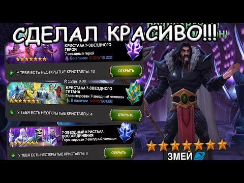 Видео: ВОТ ЭТО ДЕЙСТВИТЕЛЬНО ТИТАНЫ! | ВОТ ЭТО Я ПОНИМАЮ! | Marvel: Contest of Champions