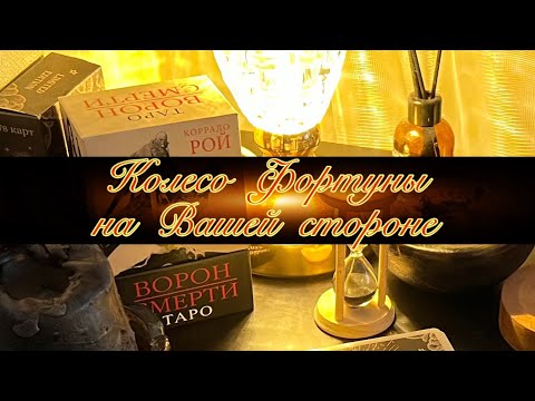 Видео: ❗️СУДЬБОНОСНЫЙ ПЕРЕВОРОТ❗️ОСТАЛСЯ ПОСЛЕДНИЙ ШАГ❗️