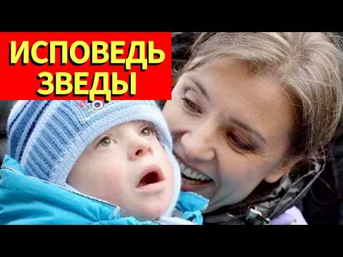 Видео: Предательство мужа, "особенная" дочь и усыновление СОЛНЕЧНОГО РЕБЕНКА О самом личном Ксения Алферова