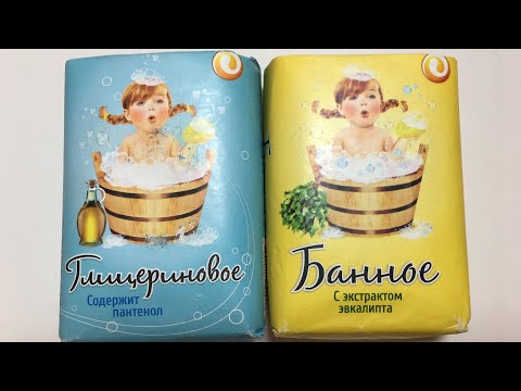 Видео: АСМР МЫЛО И ШЁПОТ О РЕВНОСТИ КАК С НЕЙ ЖИТЬ РЕЖУ ВОСХИТИТЕЛЬНЫЕ СУХАРИКИ ТРИГГЕРЫ ASMR SOAP DRY CUT.