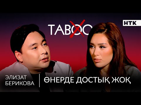 Видео: ЭКСКЛЮЗИВ: Экс-күйеуі жолын жапқаны рас па? Шығармашылығы, отбасы мен жеке өмірі жайлы