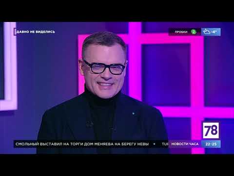 Видео: Евгений Дятлов «Давно не виделись» Выпуск 3 февраля 2023