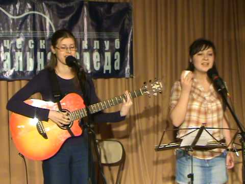 Видео: От тебя на Юго-Запад