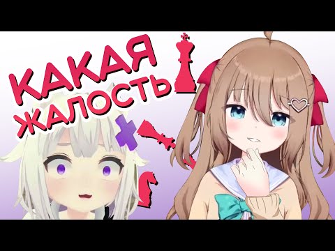 Видео: Нейро-сама унизила Filian в шахматах! (И не только в шахматах)