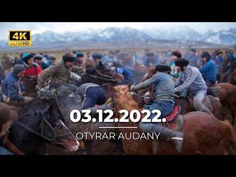 Видео: Отырар ауданы Уалихан мырзанын елден бата алу той кокпары 03 12 2022 Шәуілдір Талапты Көкпар