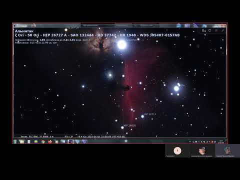 Видео: Занятие 25. «Наблюдение зимнего неба»