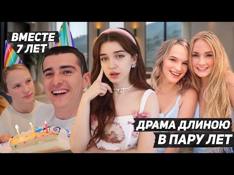 Видео: Блогерша ИЗМЕНЯЛА мужу с женихом подруги | Семейный блог OKBABY