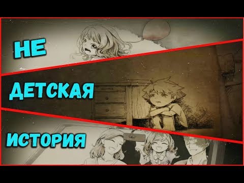 Видео: - КОШМАР МАЛЕНЬКОГО ХЛОПЦА - Incubo