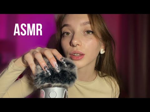 Видео: АСМР МАССАЖ МОЗГА 💖 скретчинг 💕 звуки рта 💓 визуальные триггеры