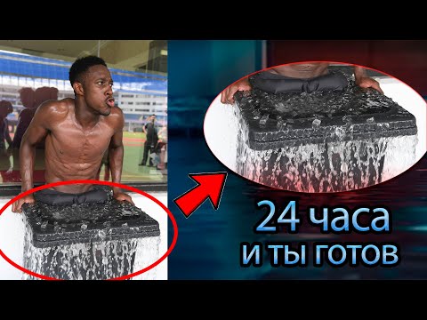 Видео: Как Быстро Восстанавливаться После Тренировок | Пошаговый План